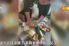 保价2万茅台酒破损，“德邦物流”只赔偿5800元？提供受损依据再沟通，现已协商一致图片