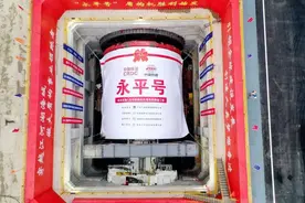 汕汕铁路新进展！世界首条时速350公里高铁海底隧道盾构掘进开工图片