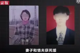 最高法指令：山西高院将再审17年前紫藤巷凶杀案 尚存十大疑点图片