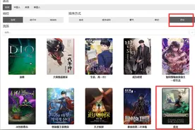 中国网络小说在国外，到底有多火？《凡人修仙传》竟然是TOP1？图片