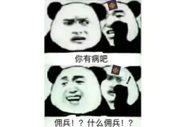 炉石史上最坑模式？预购骗氪还要拿命肝，玩家吐槽：抄中国手游？图片