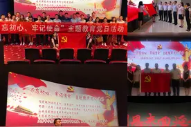招商银行太原分行为您开启线上缴纳党工团费的新模式图片