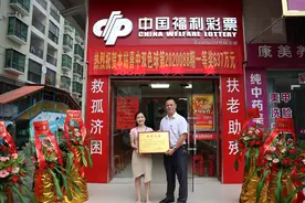 韶关637万大奖得主现身领奖——“妻子以为我喝醉了”图片
