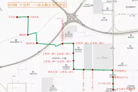 今日，西咸公交开通835路常规公交线图片