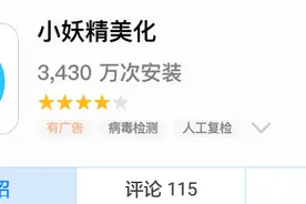 你知道哪些找头像的软件吗？图片