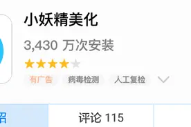 你知道哪些找头像的软件吗？图片