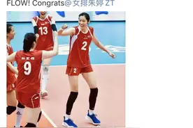 朱婷创单场46分记录后续，受到NBA巨星隔空祝贺，球迷：有点意思图片