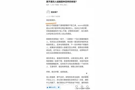 知乎：跟不爱的人为啥会结婚，这个还有4w讨论，世界之大无奇不有图片