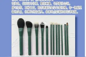 化妆刷，看这一篇就对了：六款博主联名国货化妆套刷使用感分享图片
