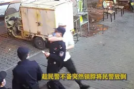 准备坑爹？丰台一男子袭警，叫嚣“知道我爸是谁吗”图片