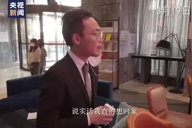 送别医疗队，武汉小哥哥90度鞠躬后转身泪崩图片