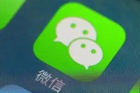 微信弃用记得解绑“亲属卡”！常州已有人被盗刷图片