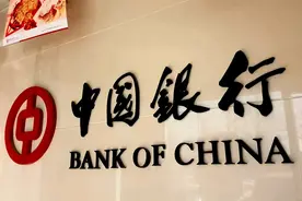 中国银行2020年第二批录用144人，普通本科院校毕业生居多图片
