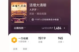 人气作者大罗罗发布新书，书名我不敢提，因为怕图片