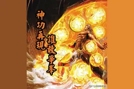 港漫《龙虎门》强劲神功众多，这几套九字武功却是非同凡响图片
