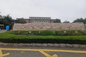 山东这所高校表现突出，连211都不是，却排名全国36，超过众多985图片