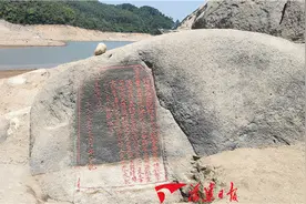 漳浦发现距今700年的元朝“圣旨碑”图片