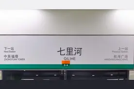 郑州世纪欢乐园闭园后，我们去七里河逛什么？图片