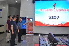 教育整顿进行时|雁山区委书记莅临雁山区法院调研指导工作图片