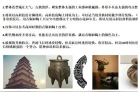 华夏科幻新势力！EVE手游殷郡舰船设计揭秘图片