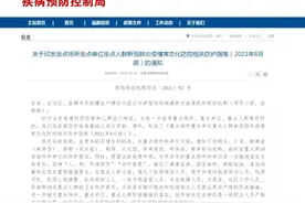 政策法规｜国家卫健委：住宿餐饮企业对客服务要全程戴医用外科口罩或以上级别口罩图片