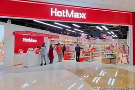 绝了！最低只要3毛钱！我不允许你们还不知道这家宝藏零食店图片