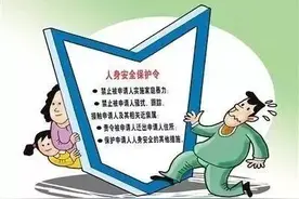 神操作！男子自制炸药炸老婆 贵州凤冈法院发出人身保护令！图片