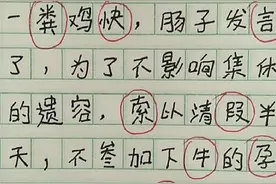 每日一笑（6）人类进化论图片