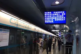 北京地铁1号线王府井站受设备影响部分列车晚点，已处置完毕图片
