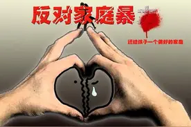 我“善良”的前婆婆图片