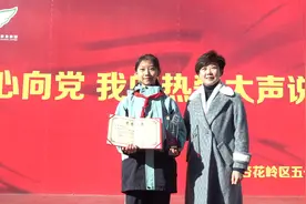 「新时代好少年」太原五一路小学王紫涵：传承军人意志 争做少年楷模图片