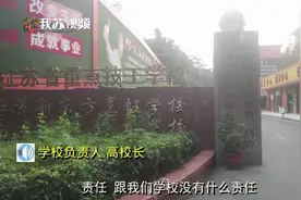 新东方烹饪学校学生和老师下河游泳溺亡 校方：涉事老师事发前一天已被开除图片