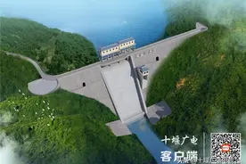 总投资1.0628亿！十堰一新水库开建，效果图曝光图片