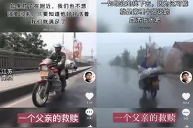 《失孤》原型郭刚堂：报废10辆摩托车，行程50万公里，用24年找到儿子图片