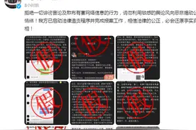 公关失误？吴亦凡工作室连告腾讯凤凰网易三大网络平台，后续来了图片