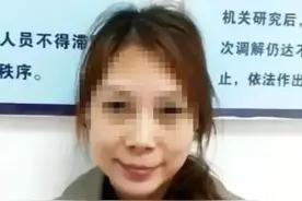“蛇蝎美人”劳荣枝一审被判处死刑！其二哥：劳荣枝是被法子英蒙骗的图片