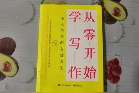 写微头条的6大技巧，掌握住了它们，再也不愁写不出爆款微头条了图片