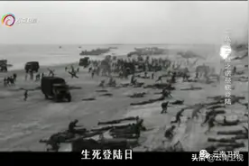 《二战谜中谜》之《诺曼底登陆》云南卫视今晚播出，敬请收看图片
