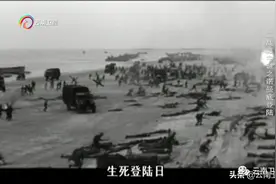 《二战谜中谜》之《诺曼底登陆》云南卫视今晚播出，敬请收看图片