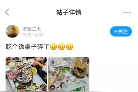 玻璃桌不耐高温和承重图片
