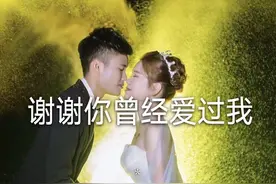 谢谢你曾经爱过我图片