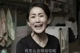 “苏大强式”老公泛滥：两个人的婚姻，凭什么有个人是“死”的？图片