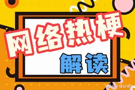 社交牛杂症在酒局上：双重人格图片