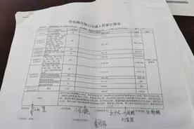 工程款不结账的新花样又来了...图片