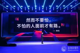 吴声年度演讲全文：新物种时代的场景战略图片