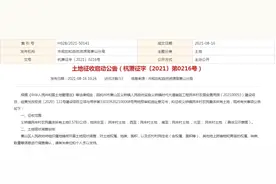 羡慕！萧山南片又多了一批拆迁户！看看有你家吗？图片
