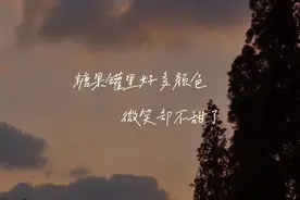 壁纸丨带给我快乐的人一定要加倍快乐图片