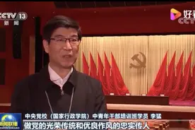 从安徽调入山东一年多，李猛升任副省长图片