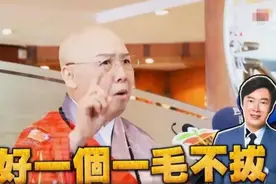 费玉清尼姑姐姐逛夜市，穿金戴银载歌载舞，吃肉购物花费7700图片