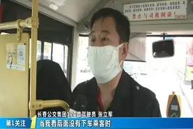 长春120路公交上女子辱骂公交司机，谁劝怼谁图片
